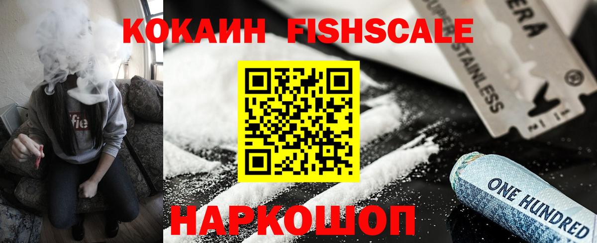 Cocaine 98%  Вход с VPN  Миасс  Cocaine 97% 