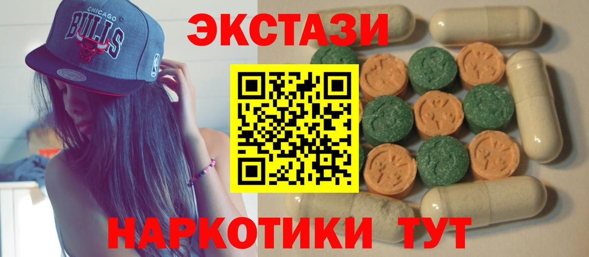 Ecstasy Philipp Plein Миасс