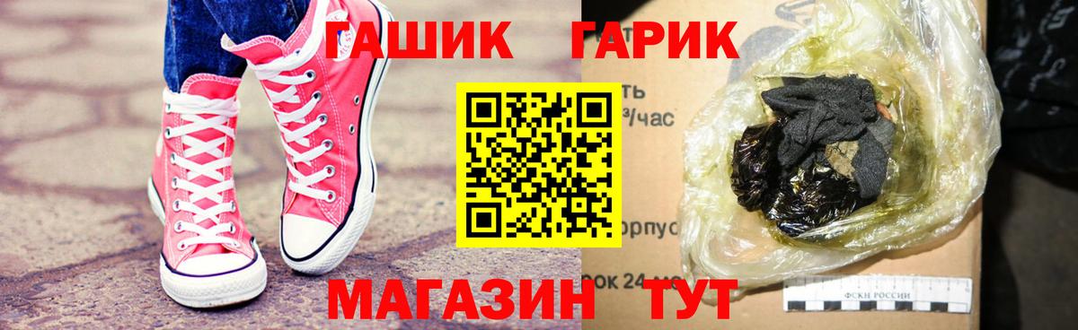 ГАШ Изолятор Миасс