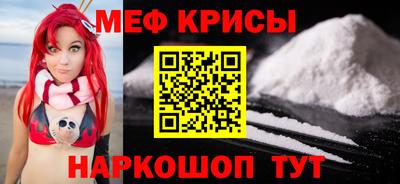 кристаллы Бугуруслан