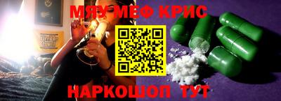 круглые Бузулук