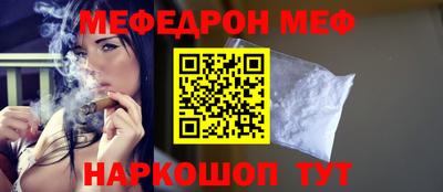 а пвп мука Будённовск