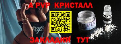 кристаллы Бугуруслан