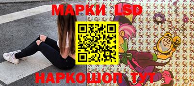 кристаллы Бугуруслан