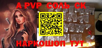 круглые Бузулук