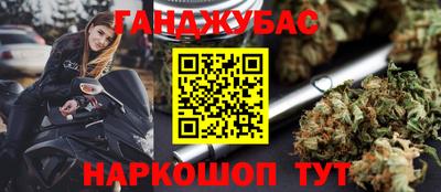 кристаллы Бугуруслан