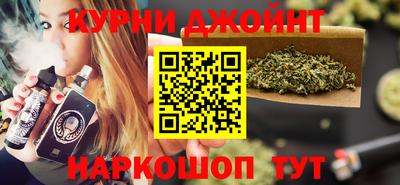 кристаллы Бугуруслан