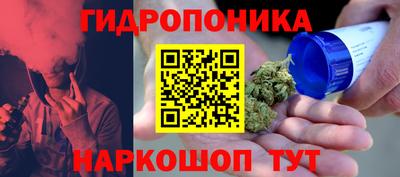 каннабис Туймазы