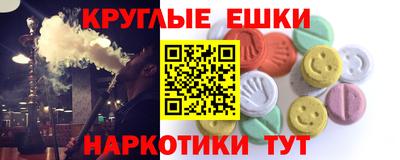 кристаллы Бугуруслан