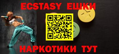 кристаллы Бугуруслан