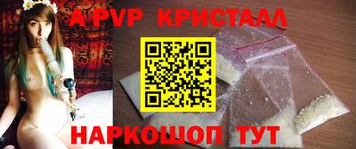 а пвп мука Будённовск