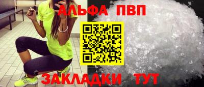 круглые Бузулук