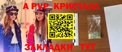 круглые Бузулук