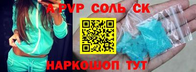 а пвп мука Будённовск