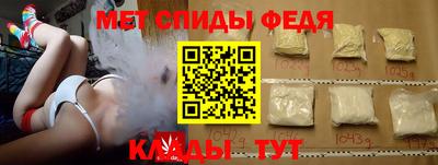 а пвп мука Будённовск
