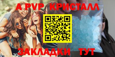 кристаллы Бугуруслан