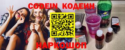 кристаллы Бугуруслан