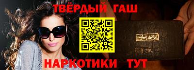 кристаллы Бугуруслан