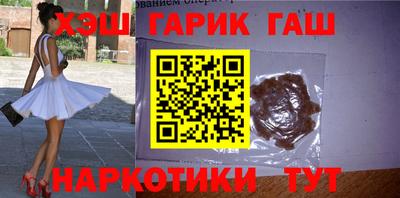 кристаллы Бугуруслан