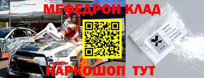 кристаллы Бугуруслан