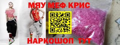 круглые Бузулук
