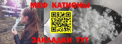 кристаллы Бугуруслан