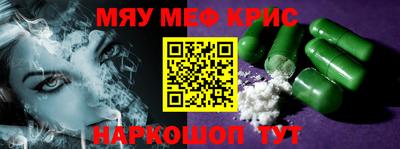 кристаллы Бугуруслан