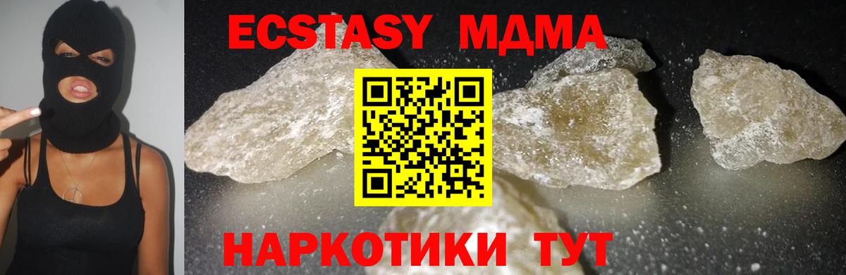 Мефедрон Миасс