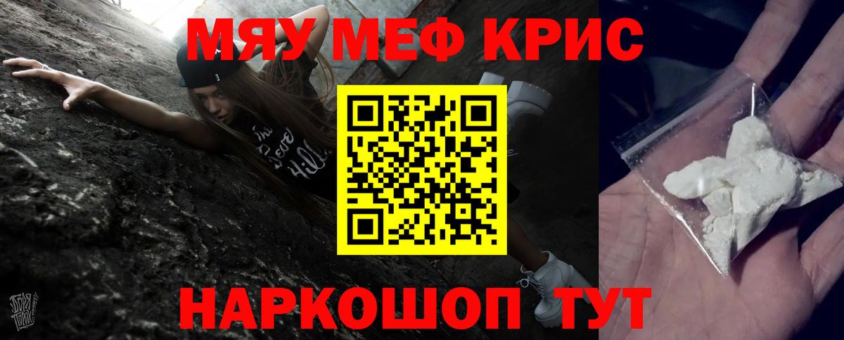 Миасс  МЯУ-МЯУ VHQ  МЯУ-МЯУ  МЯУ-МЯУ  Вход с VPN 