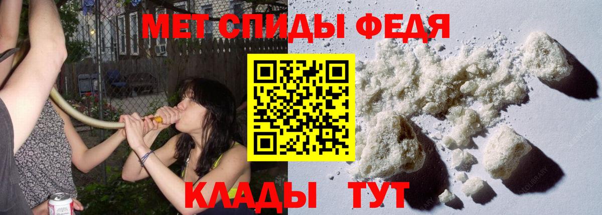 Миасс  Метамфетамин мет  Вход с VPN 