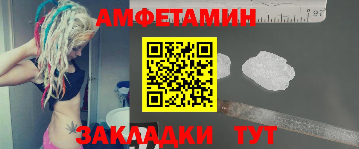 Первитин Methamphetamine Миасс