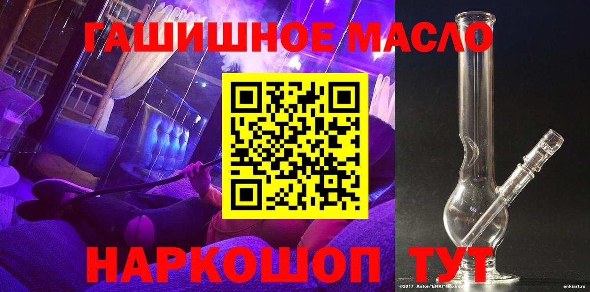 ТГК Wax  Вход с VPN  Миасс 