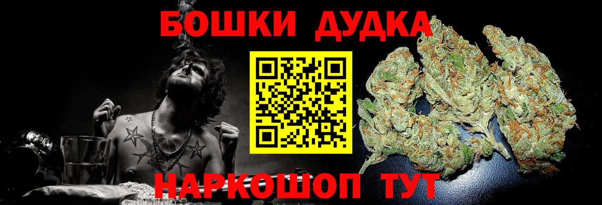 Каннабис семена  Конопля Bruce Banner  Марихуана AK-47  Миасс  Конопля Bruce Banner  Вход с VPN 