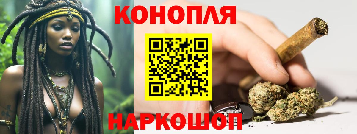 Меф МЯУ МЯУ   Миасс  Бошки Шишки  Вход с VPN  ГАШ 