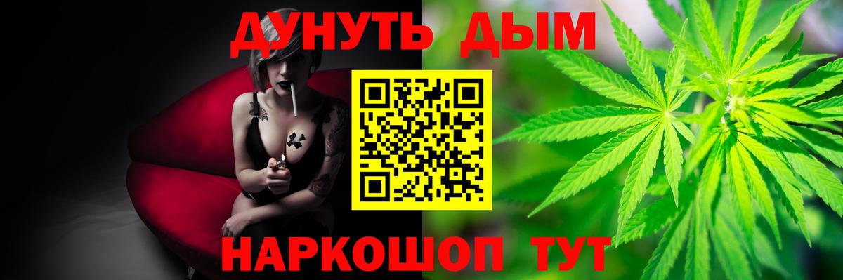 Канабис ГИДРОПОН Миасс